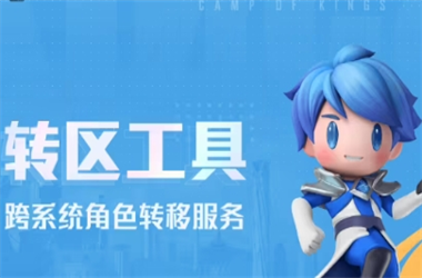 2025年全年免费资料大全-7777788888管家婆网下载转区教程